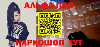гидра Можайск