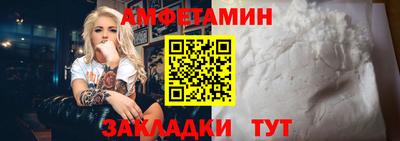 гидра Можайск