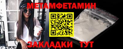 гидра Можайск