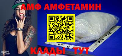 гидра Можайск