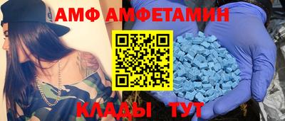 гидра Можайск