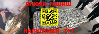 мескалин Моздок