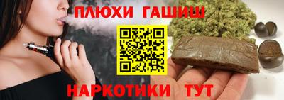 гидра Можайск