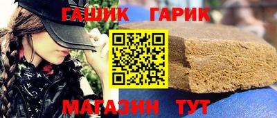 крисы Можга