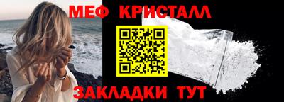 гидра Можайск