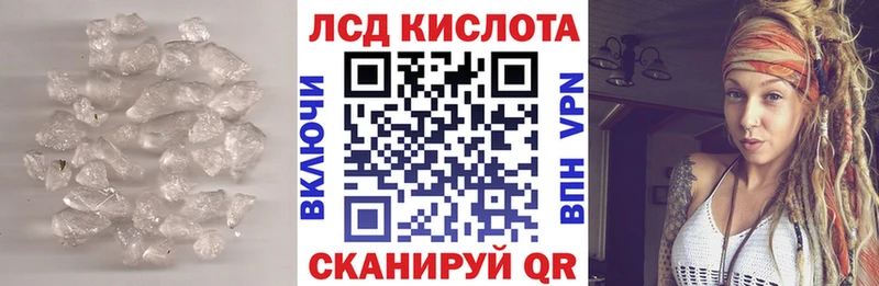 LSD-25 экстази кислота Фрязино