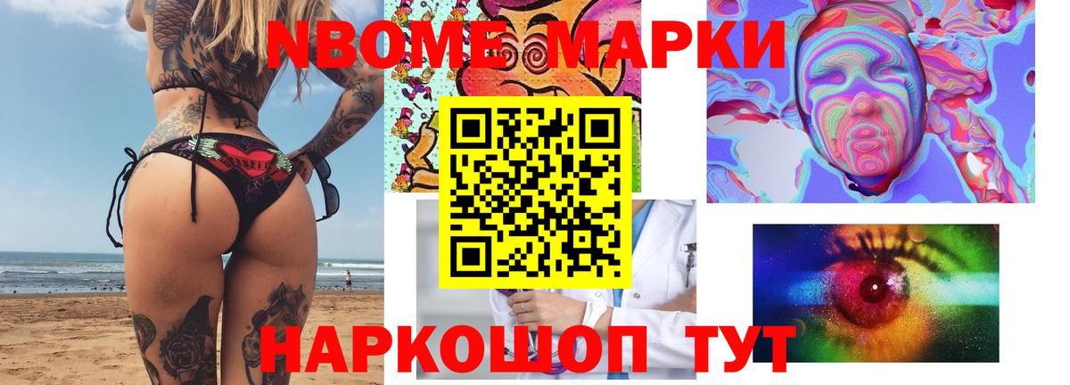 LSD-25 экстази кислота Фрязино