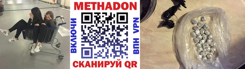 наркошоп  Фрязино  Метадон белоснежный 