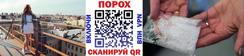 МЕТАМФЕТАМИН витя  купить наркотик  МЕГА маркетплейс  Фрязино 