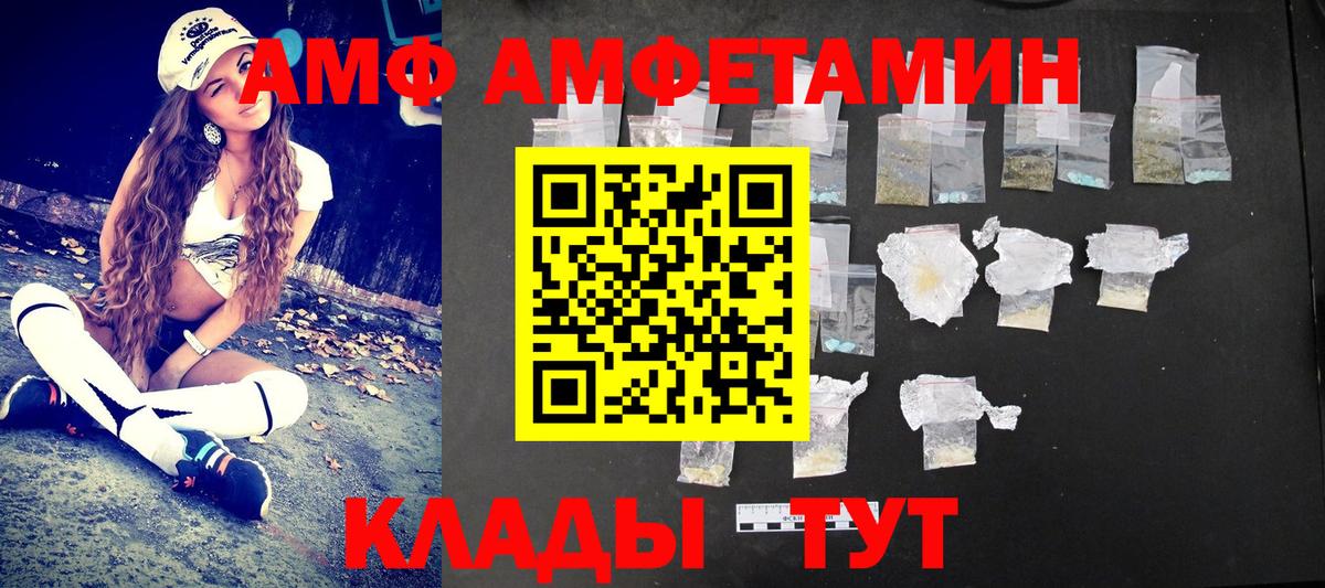 Метамфетамин мет Фрязино
