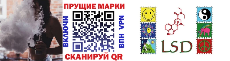 shop наркотические препараты  Фрязино  Марки 25I-NBOMe 1,8мг 