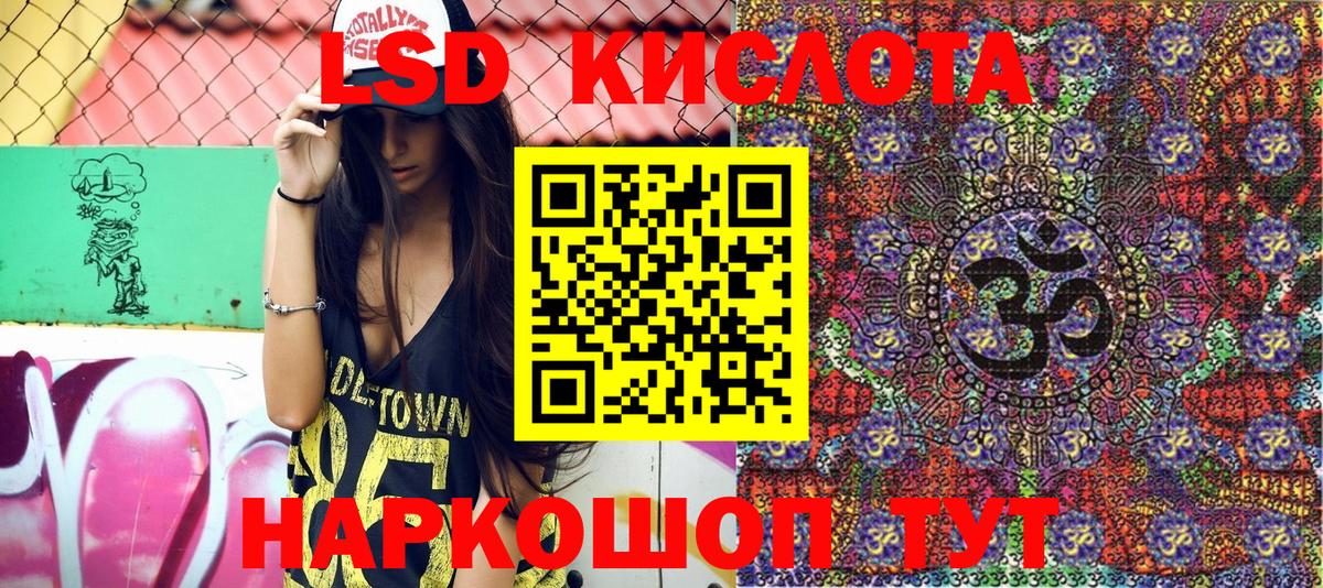 Марки N-bome 1,8мг  Вход с VPN  Марки N-bome  Фрязино 