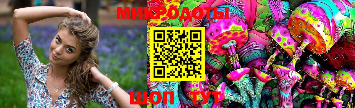 Псилоцибиновые грибы ЛСД  Вход с VPN  Фрязино 